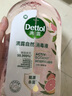 JCZS衣物消毒除菌液洗衣服洗衣机专用液内衣内裤消毒水二合一 99.9%除螨-香氛衣物消毒液*2 实拍图
