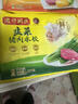 湾仔码头韭菜猪肉水饺1320g66只早餐食品速食半成品面点生鲜速冻饺子 实拍图