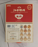 江中猴姑米稀原味人参小米红枣养胃米糊21天装礼盒装营养品送长辈礼盒630g 实拍图