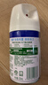 滴露（Dettol）消毒喷雾200ml铃兰除臭喷雾鞋子马桶消毒鞋子除臭杀菌去除霉味 实拍图