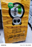 冬兰卫生纸10斤批发卷纸无芯卷纸家用厕纸大卷纸实惠装卷纸竹浆纸手纸 5层 80g/卷*60卷 【10斤家庭装】 实拍图
