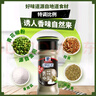 味好美（McCormicK）香辛料调料 黑胡椒粉10g 袋装 烧烤烹饪调味料 百年品牌  实拍图