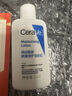 适乐肤（CeraVe）呵护保湿润肤霜15ml(乳液面霜男女干性敏感肌护肤品) 实拍图
