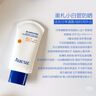 奥札（Aucuz）小白管清爽高倍防晒乳90g日常通勤秋冬防晒敏感肌适用SPF50+  实拍图