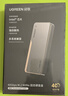 绿联40Gbps硬盘盒 兼容雷雳雷电5/4/3/USB4 M.2 NVMe移动硬盘盒 适用苹果Macmini笔记本接SSD固态D703 实拍图