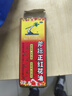 梁介福 斧标正红花油 22ml活血止痛 风湿骨痛 跌打扭伤 实拍图