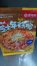 壹传食韩式芝士年糕鸡318g 含酱料 非油炸方便速食面 朝鲜风味早餐夜宵 实拍图