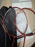 李宁（LI-NING）羽毛球拍雷霆小钢炮PRO熔岩红4U单拍已拉线 AYPU083-4 实拍图