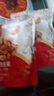 华味亨带衣腰果250g/袋 坚果炒货带皮烘焙盐焗口味团购零食 实拍图