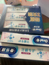 欧乐B热销榜氨基酸护龈小白管牙膏清新口气牙龈专护含氟140g京东自营 实拍图