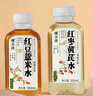 茶小开悦小开红豆薏米水350ml*6瓶装 方便携带养生植物饮料红豆免泡饮品 实拍图