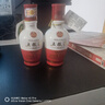 五粮液 新款五粮液 小酒版 52度1618/普五八代 老款1618小酒50ml*2瓶 实拍图