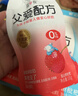 简爱父爱配方儿童酸奶0%蔗糖原味100g*12袋 无蔗糖宝宝酸奶早餐下午茶 实拍图