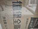 欧德堡（Oldenburger）东方PRO 全脂纯牛奶1L*12整箱 早餐奶 高钙奶 实拍图