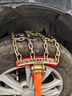 亿饰汽车防滑链suv轿车雪地电专车专通用轮胎金属防滑链扎带全包围式 特粗10链【8条装195-265】强抓地 实拍图