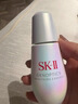 SK-II光子小灯泡美白祛斑淡斑精华液50ml化妆品sk2护肤品套装生日礼物 实拍图