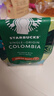 星巴克（Starbucks）哥伦比亚咖啡豆200g 中烘100%阿拉比卡豆 单一产地手冲黑咖啡 实拍图