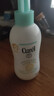 珂润（Curel）宝贝润护柔肤乳200ml 儿童宝宝身体乳 舒缓肌肤 改善全身干燥泛红 实拍图
