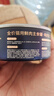 格吾安 Boost 3-in-1猫主食罐全价鲜鸡肉三重免疫全新升级1盒(85g*6罐) 实拍图