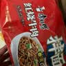 康师傅 方便面干拌面红烧牛肉面香辣牛肉面五连包泡面袋面休闲零食 【干拌面】红烧牛肉面*15袋 实拍图