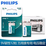 飞利浦（PHILIPS）碳性9V电池12粒适用玩具/万用表/烟雾报警器/麦克风/遥控器/话筒等9V方块电池6F22 实拍图