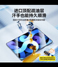 倍思平板iPad保护膜【进口无纹·高清护眼·灵敏丝滑·防爆抗弯】适用iPad Air5/4/Pro22年-10.9/11寸 实拍图