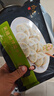 锋味派黑猪肉芹菜水饺216g/12个纯手工速冻饺子馄饨煎饺蒸饺儿童早餐 实拍图