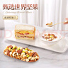 三只松鼠每日坚果纯坚果750g 坚果零食礼盒开心果核桃腰果 团购送礼 实拍图