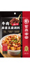 紫燕百味鸡高档礼盒预制菜休闲卤味熟食送礼食品父母长辈万狮胜意970g 实拍图