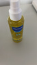 妙思乐（Mustela）婴儿抚触油宝宝按摩油100ml 新生儿适用无香型法国进口 实拍图