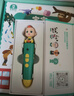 宝宝巴士jojo点读笔幼儿早教机1-3岁儿童启蒙绘本玩具睡前故事机生日礼物 1-4岁【入园准备·基础版】 实拍图