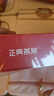 正典燕窝 冰糖即食燕窝50%45g*12瓶马来西亚原料孕妇礼盒【佟丽娅推荐】 实拍图