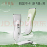 十月结晶婴儿理发器宝宝剃头刀自动充电式新生儿童防水剪发电推子 不吸发 防水 实用款绿色 实拍图
