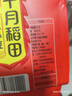 十月稻田 红小豆 2斤（ 红豆 杂粮 打豆浆 粗粮 真空装 大米伴侣 粥 ） 实拍图