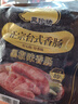 海霸王黑珍猪台式黑椒香肠锁鲜装 268g 烤肠早餐肉肠空气炸锅烧烤食材 实拍图