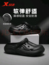 特步（XTEP）洞洞鞋男拖鞋外穿男士情侣厚底休闲运动凉鞋男 A457 黑 42-43 实拍图
