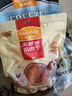 麦富迪狗狗零食 奢华营养鸡肉干1200g成幼犬磨牙训练奖励解馋宠物零食 实拍图
