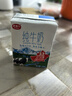 麦趣尔 新疆天山牧场全脂3.3g蛋白纯牛奶200ml*20盒整箱学生营养早餐 3.3g蛋白纯牛奶200ml*20*1箱 实拍图