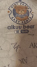 爱酷熊（AIKUUBEAR） 干爽畅吸半包拉拉裤XXXXL80加大码尿不湿超薄瞬吸（18-20kg） 实拍图