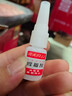 鱼缸强力油脂胶水 专业工具胶鱼缸胶粘鞋水族用品配件 宠物鱼缸胶水焊接20ml【1个】 实拍图