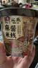 宛禾 免煮麻将米线 方便速食 螺蛳粉火锅细米线米粉冲泡 125g*6桶宵夜 实拍图