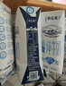 蒙牛特仑苏纯牛奶250ml*10盒 3.8g乳蛋白/100ml 精美送礼盒装 实拍图