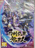 任天堂（Nintendo）Switch游戏卡带 NS游戏软件 全新原装海外版 刀剑乱舞无双中文 实拍图