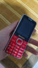 纽曼（Newman）M560(J) 中国红 4G全网通老年人手机 超长待机老年机 大字大声大按键老人机 学生儿童备用功能机 实拍图