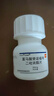 【原研】韦瑞德 富马酸替诺福韦二吡呋酯片 300mg*30片/瓶*3盒 实拍图