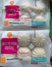 巴比 奥尔良鸡肉包300g*2包 12只 儿童早餐包子馒头 面点 速食食品 实拍图