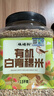 硃碌科 有机白青稞米3斤罐装 糌粑八宝粥甜品奶茶原料白青稞米粗粮 实拍图
