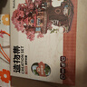 若来（Rolife）樱花树屋diy手工模型拼装积木玩具儿童生日新年礼物 实拍图
