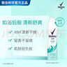 舒耐女士爽身香体喷雾 如沐清风150ml 干爽净味留香久 (包装随机) 实拍图