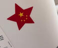 NVV 国旗贴纸脸国旗脸贴 五星红旗中国心爱心贴儿童爱国国庆运动球迷啦啦队助威贴纸 3卷共850贴BQ-G3 实拍图